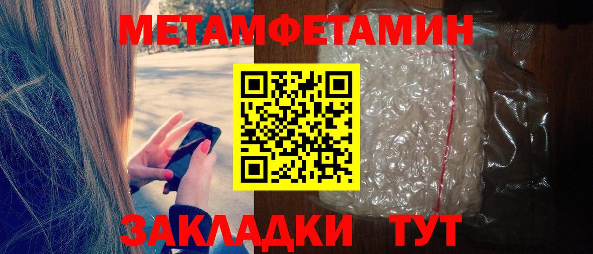 Алушта  АМФ 97%  АМФЕТАМИН  Вход с VPN 