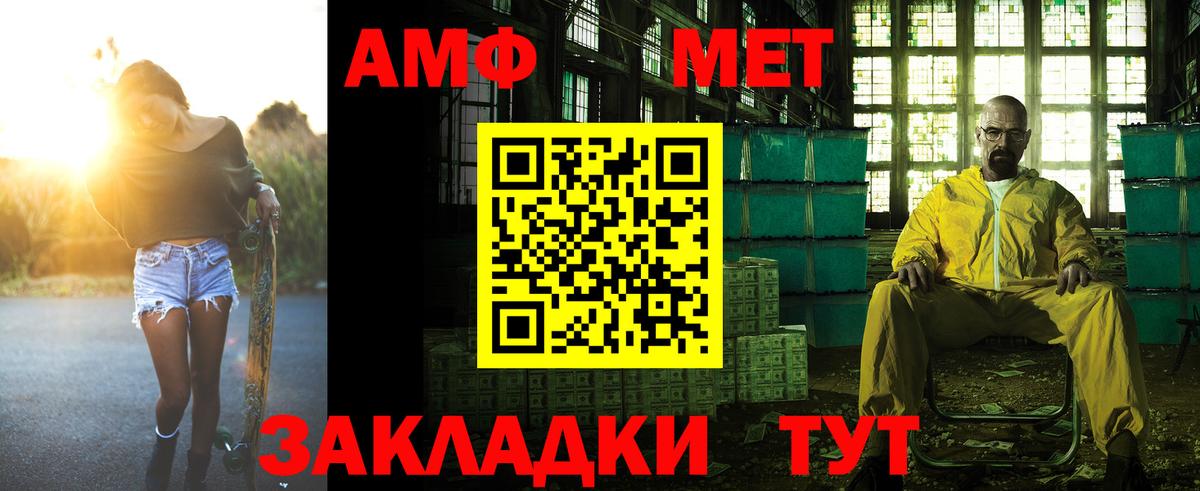 А ПВП СК кристаллы  Алушта  Вход с VPN  Мефедрон   Гашиш  Каннабис  COCAIN 
