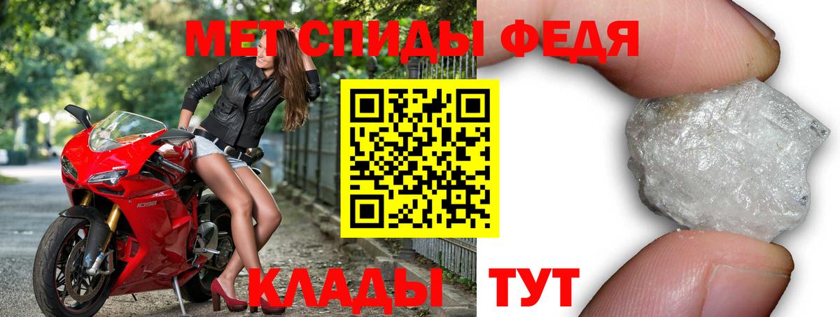 Амфетамин VHQ Алушта