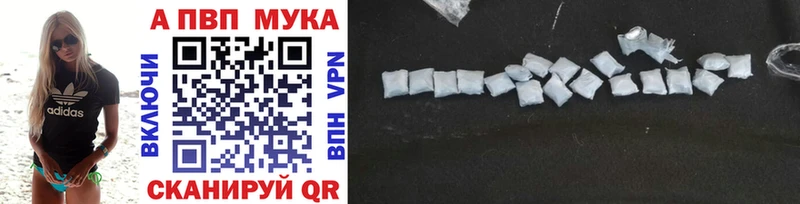 A-PVP СК КРИС  Алушта 