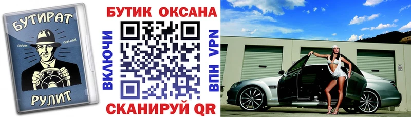 kraken   Алушта  Бутират 99% 