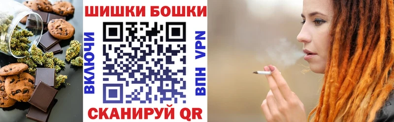 Cannafood конопля  Алушта 