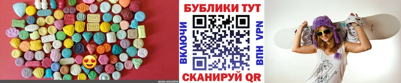 MEGA ССЫЛКА  Алушта  Ecstasy ешки  наркошоп 