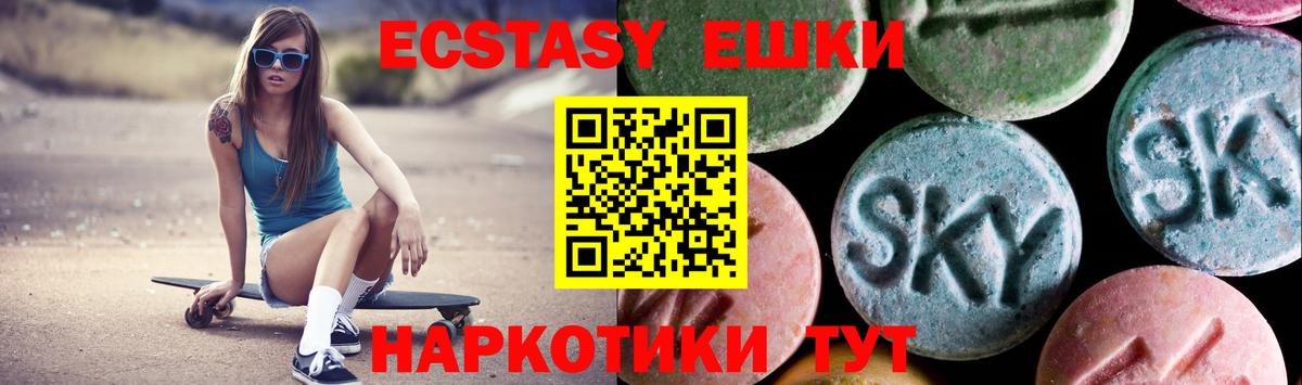 Алушта  Экстази VHQ  ЭКСТАЗИ louis Vuitton  Вход с VPN 