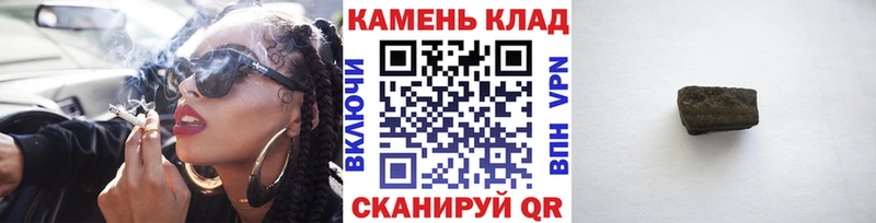 где купить наркоту  Алушта  ГАШИШ гашик 
