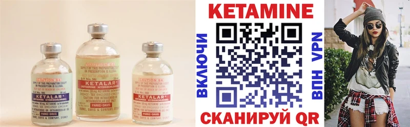 КЕТАМИН ketamine  Алушта 