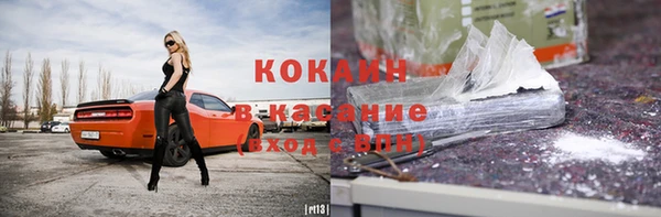 кокаин Алзамай