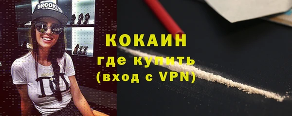 кокаин Алзамай