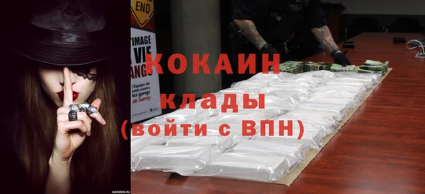 кокаин Алзамай