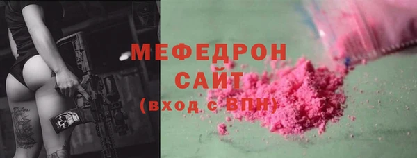 мяу мяу мука Алексин