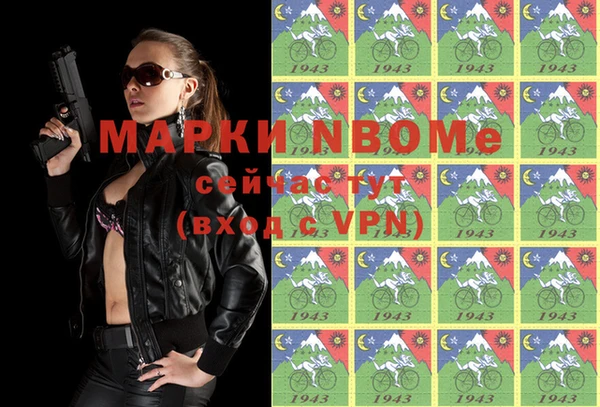 мет Алексеевка