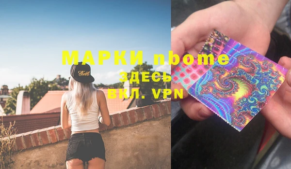 мет Алексеевка