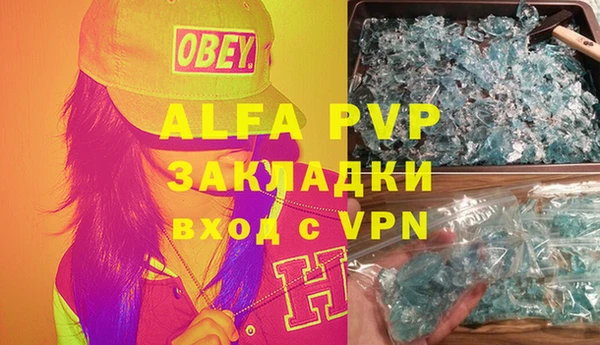 кокаин Алзамай