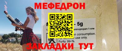 метамфетамин Абакан