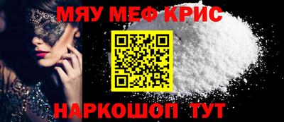 трава Трёхгорный