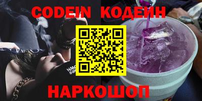 спиды Абинск