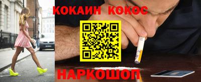 спиды Абинск