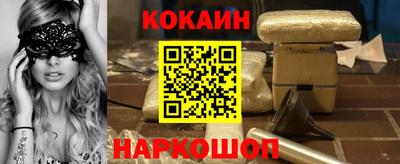 спиды Абинск