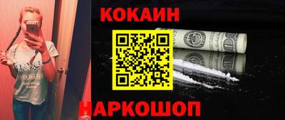 метамфетамин Абакан
