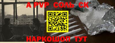 шишки Азнакаево