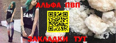 метамфетамин Абакан