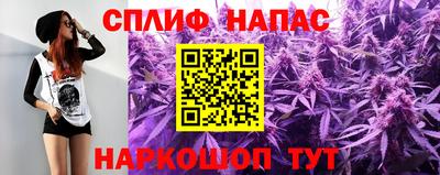 спиды Абинск