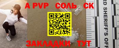 метамфетамин Абакан