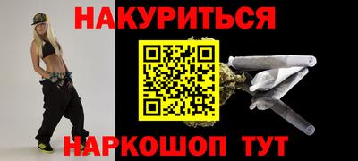 спиды Абинск