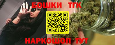 шишки Азнакаево