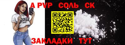шишки Азнакаево