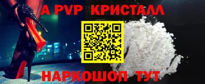 метамфетамин Абакан