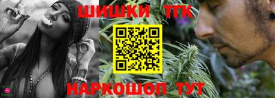 шишки Азнакаево