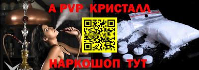 метамфетамин Абакан