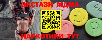 метамфетамин Абакан