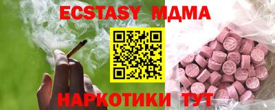 метамфетамин Абакан