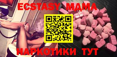 метамфетамин Абакан