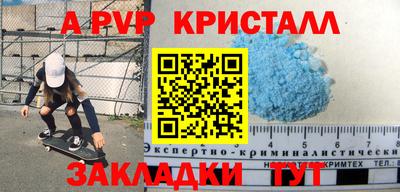 метамфетамин Абакан