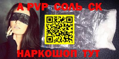 шишки Азнакаево