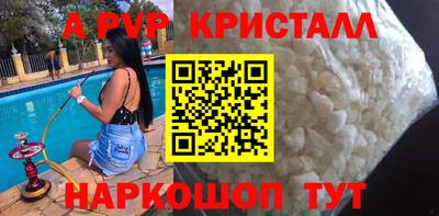 метамфетамин Абакан