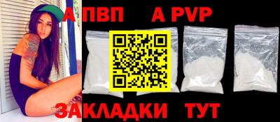 шишки Азнакаево