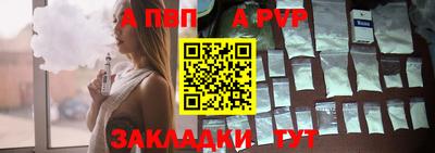 метамфетамин Абакан