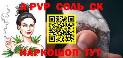 спиды Абинск