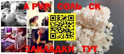 шишки Азнакаево
