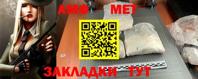 шишки Азнакаево