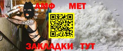 метамфетамин Абакан