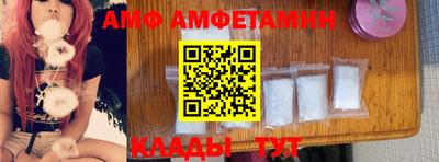 метамфетамин Абакан
