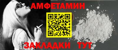 метамфетамин Абакан