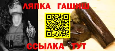 метамфетамин Абакан