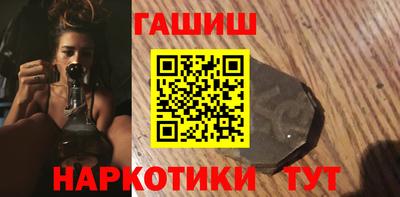 шишки Азнакаево