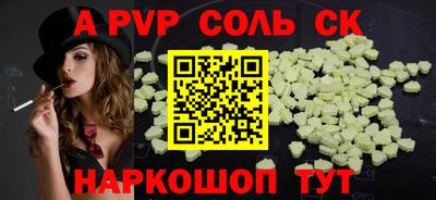 спиды Абинск